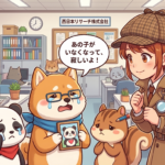 探偵姿の女性と動物キャラクターがオフィスにいるイラスト。眼鏡をかけた柴犬が、泣き顔のパンダが描かれた小さな額縁を手に持ち、悲しげな表情で上部を向いている。その柴犬の横から「あの子がいなくなって、寂しいよ！」という吹き出しが出ている。手前には泣いているパンダとリスがおり、背景の壁には「企業・個人信用調査 西日本リサーチ株式会社」と書かれた看板が掲げられている。福岡での中途採用における前職調査（リファレンスチェック）のイメージ。