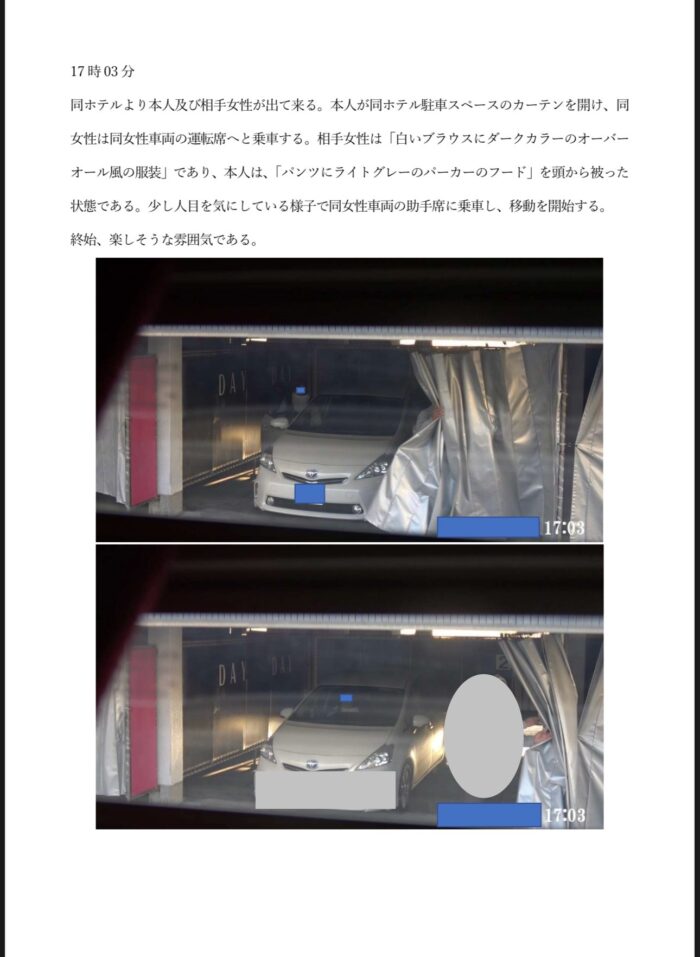 ラブホテルの駐車スペースから慎重に出てくる車両の様子を撮影した浮気調査の証拠写真