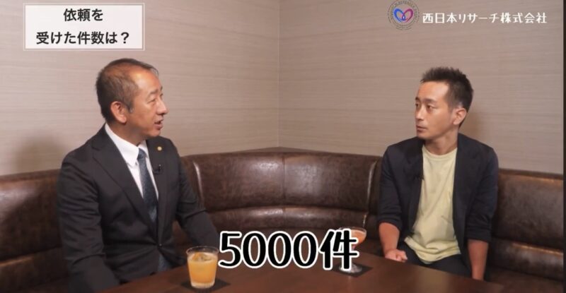 田中洋平さんと西日本リサーチ代表 松本国隆が探偵Barルーチェで対談している特別動画のサムネイル