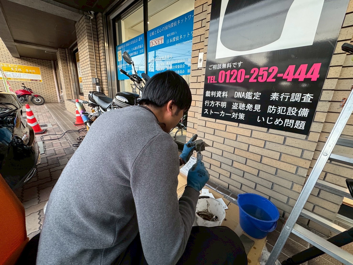 現場の壁・ブロックに溶け込む特殊ケース制作