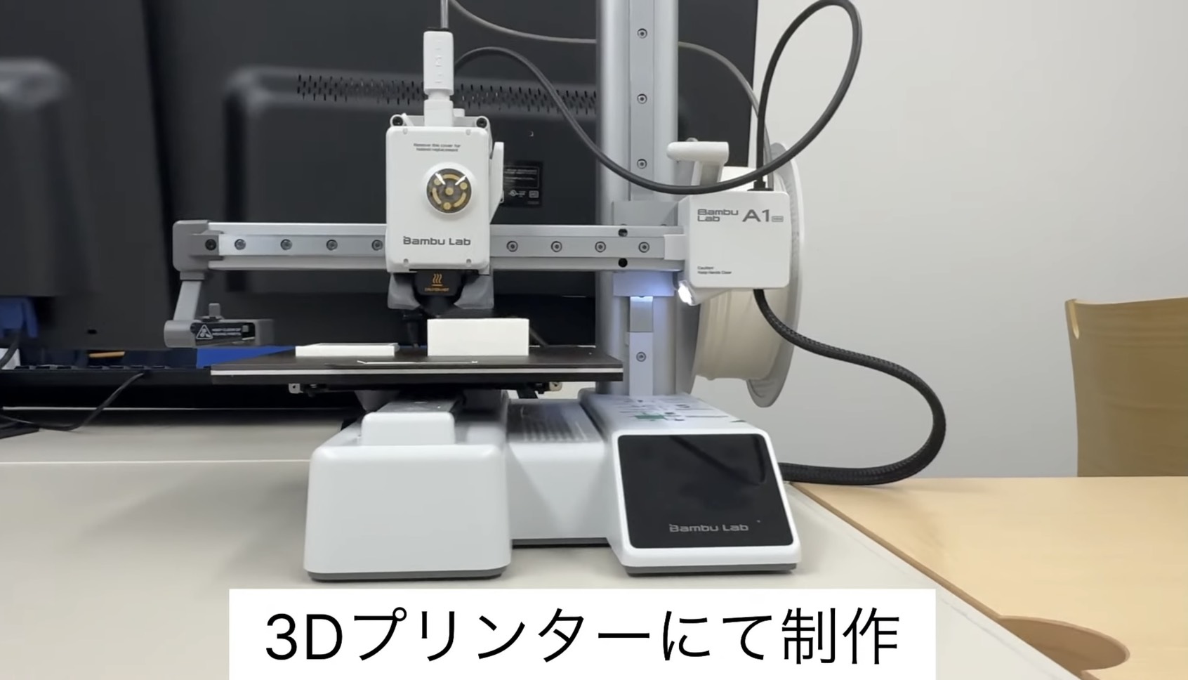 3Dプリンターによる特殊ケース造形風景
