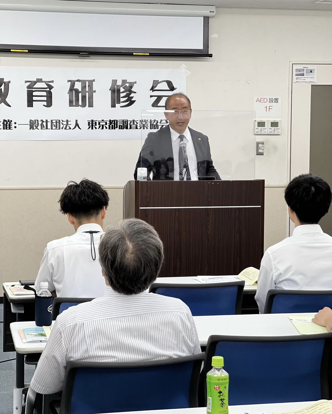 東京都調査業協会 教育研修会にて代表取締役が講義