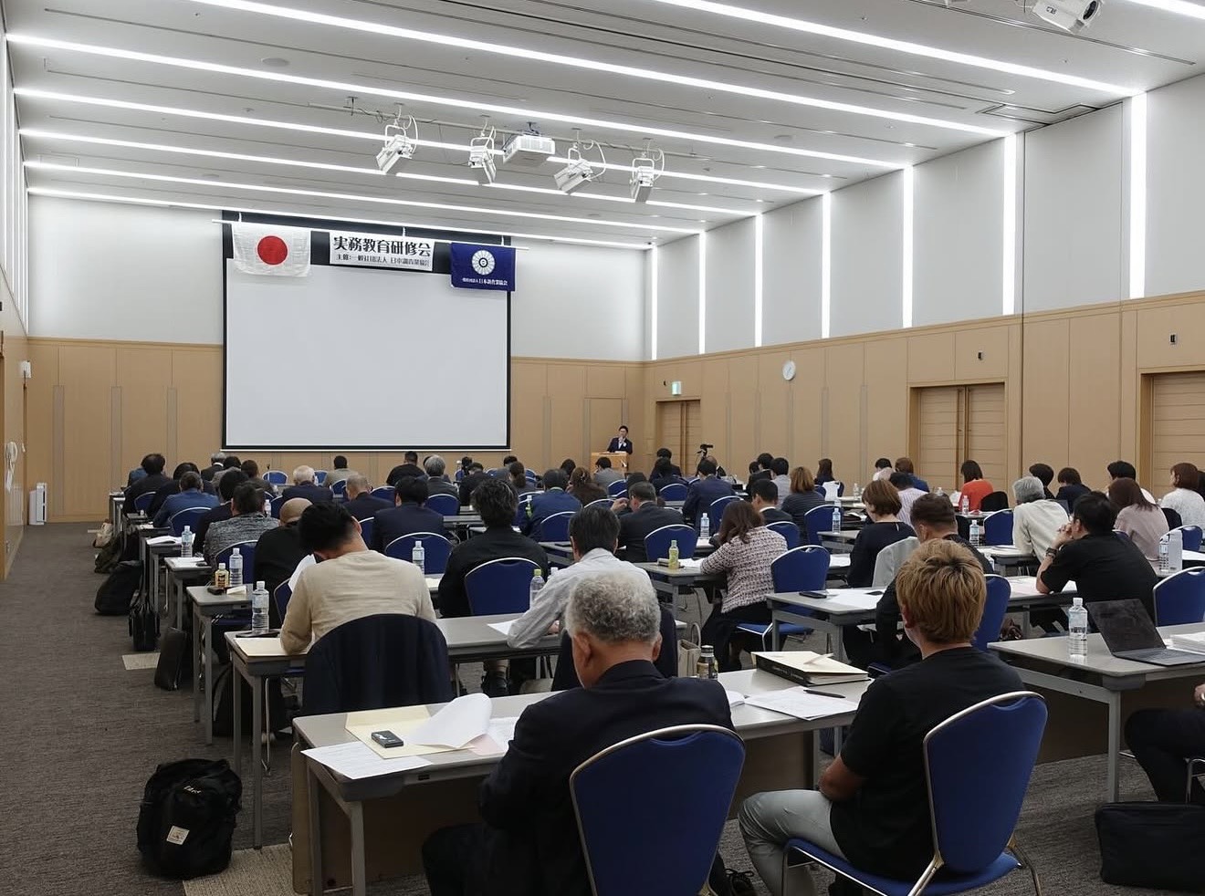 日本調査業協会 実務教育研修会 大ホールでの講習風景